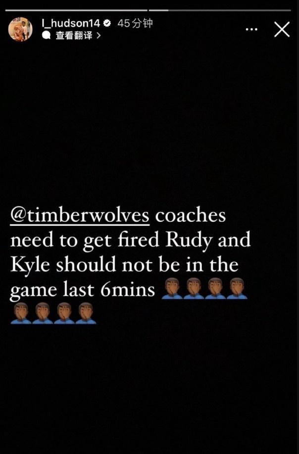 cba名宿哈德森怒批芬奇战术!基德指点江山或引独行侠胜利