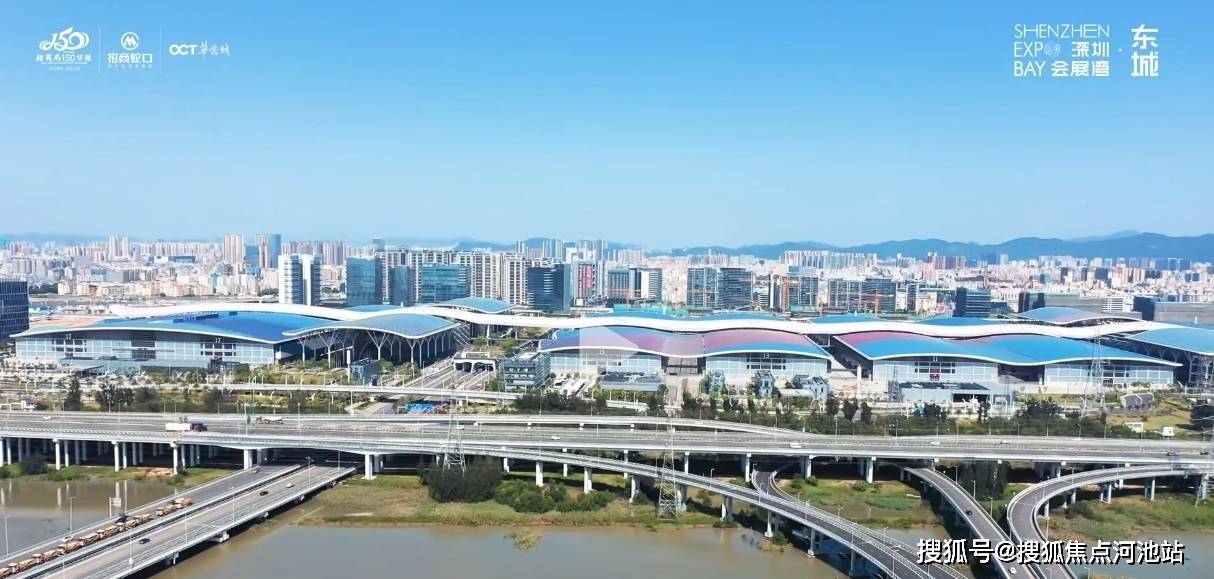 一文读懂深圳会展湾东城优缺点!分析一下会展湾东城值得买吗?