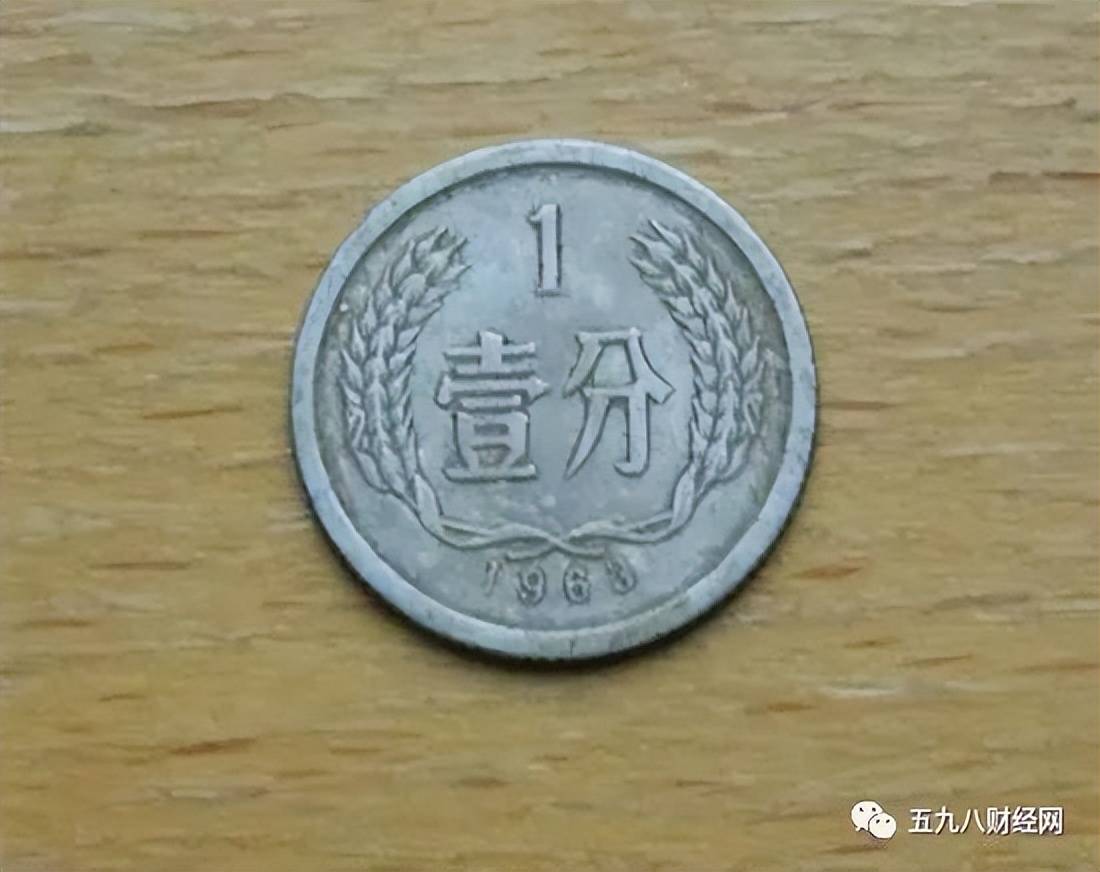 这些被我们亲切地称为硬分币的硬币,不仅是我国发行的面值最小的