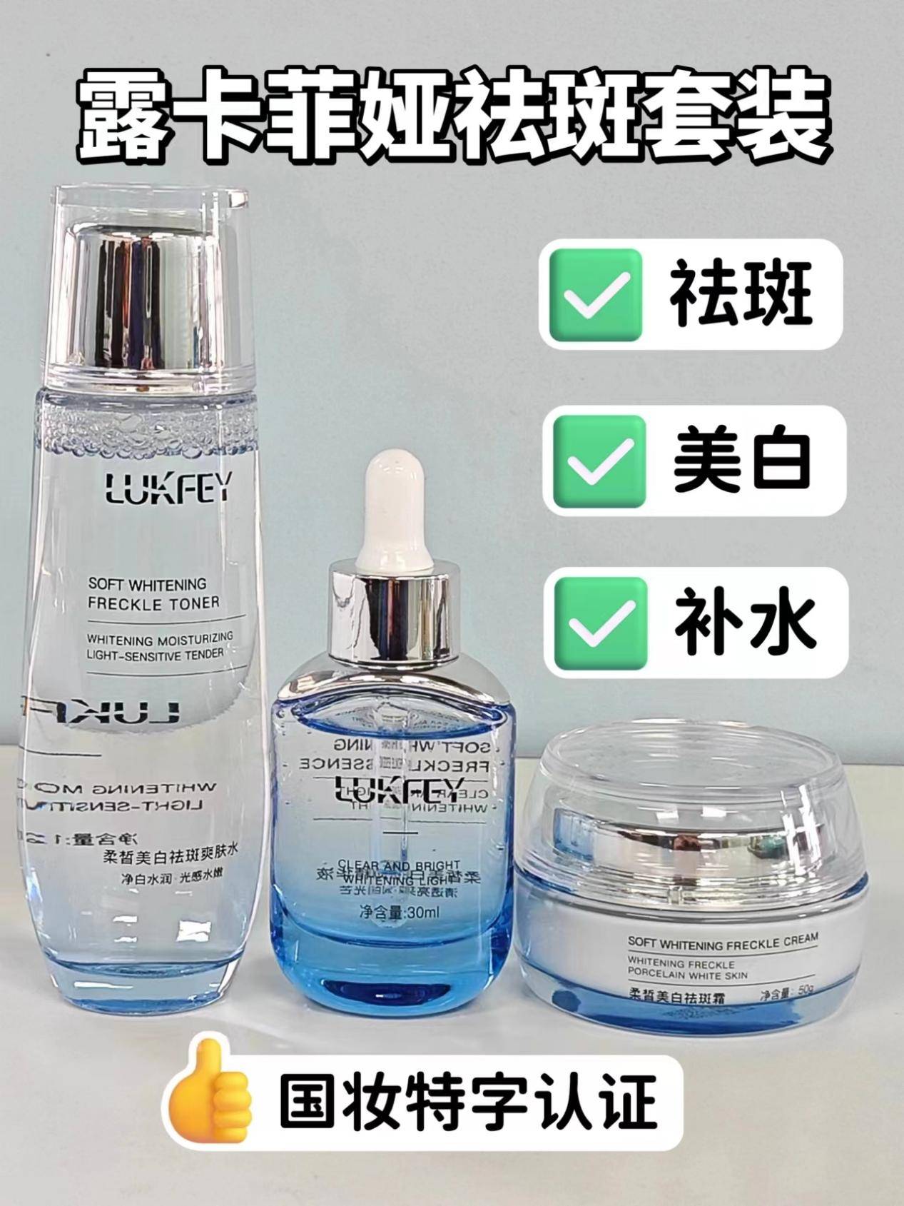 美白祛斑的护肤品哪个品牌好?这几款祛斑好物一起搜罗了!