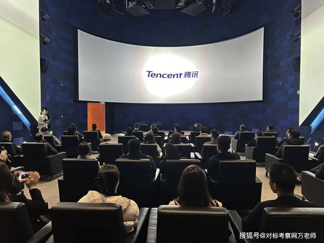 走进深圳腾讯总部标杆研学参访