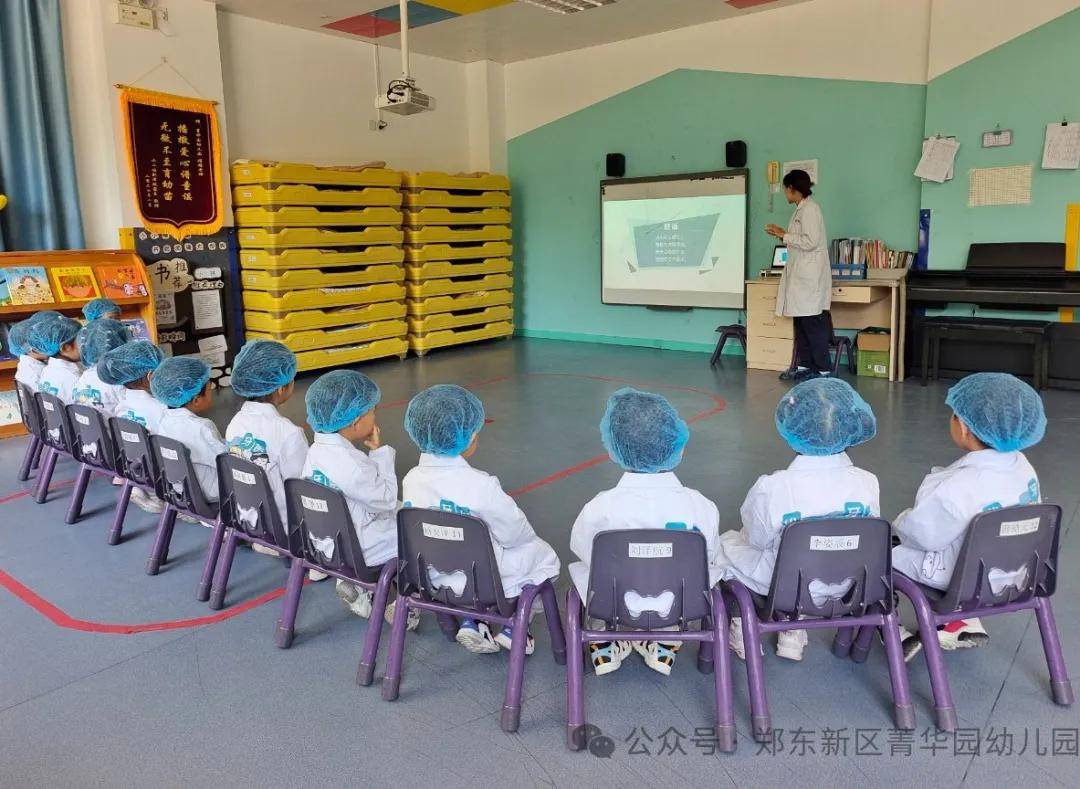 家"宾"有约 相伴成长—郑东新区菁华园幼儿园家长进课堂活动