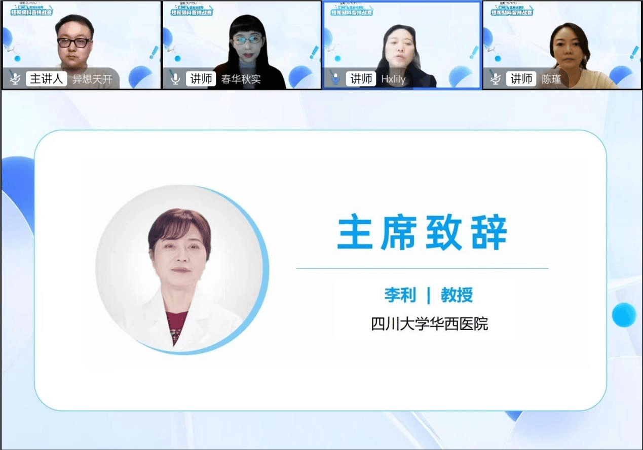 福建医科大学附属第二医院陈少杰副主任医师等权威专家为活动保驾护航