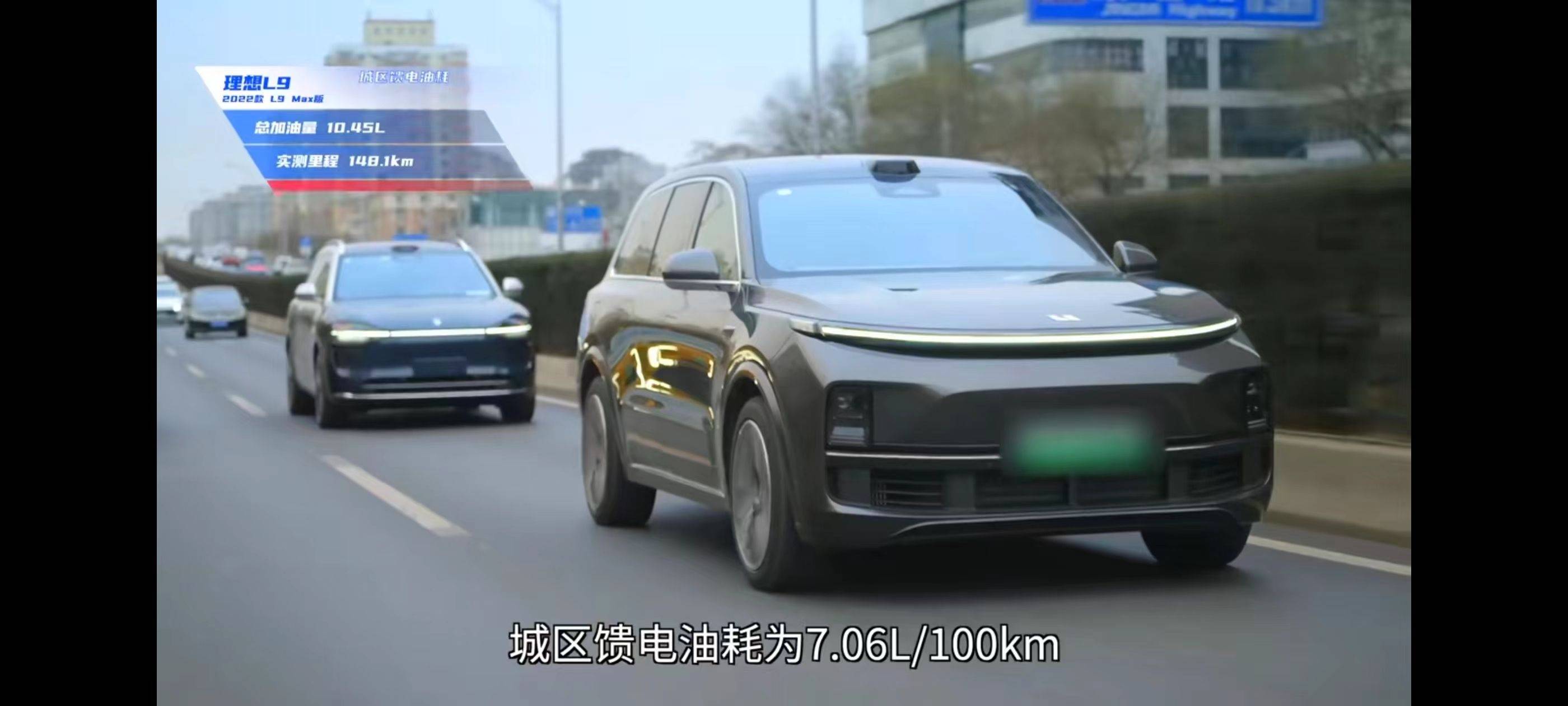 百公里8个油的增程式,被称为新能源?