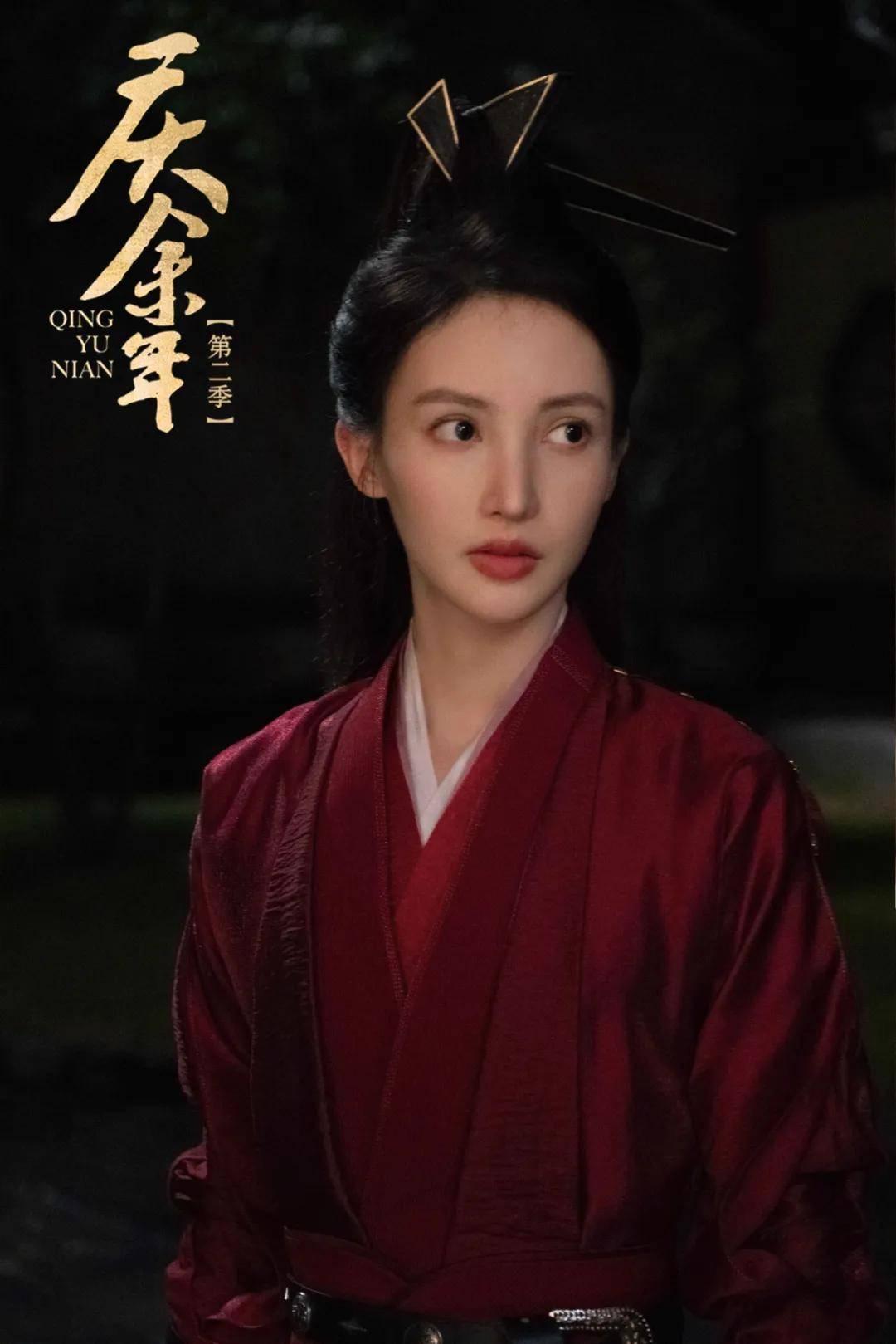 《庆余年第二季》中素衣新面孔是谁