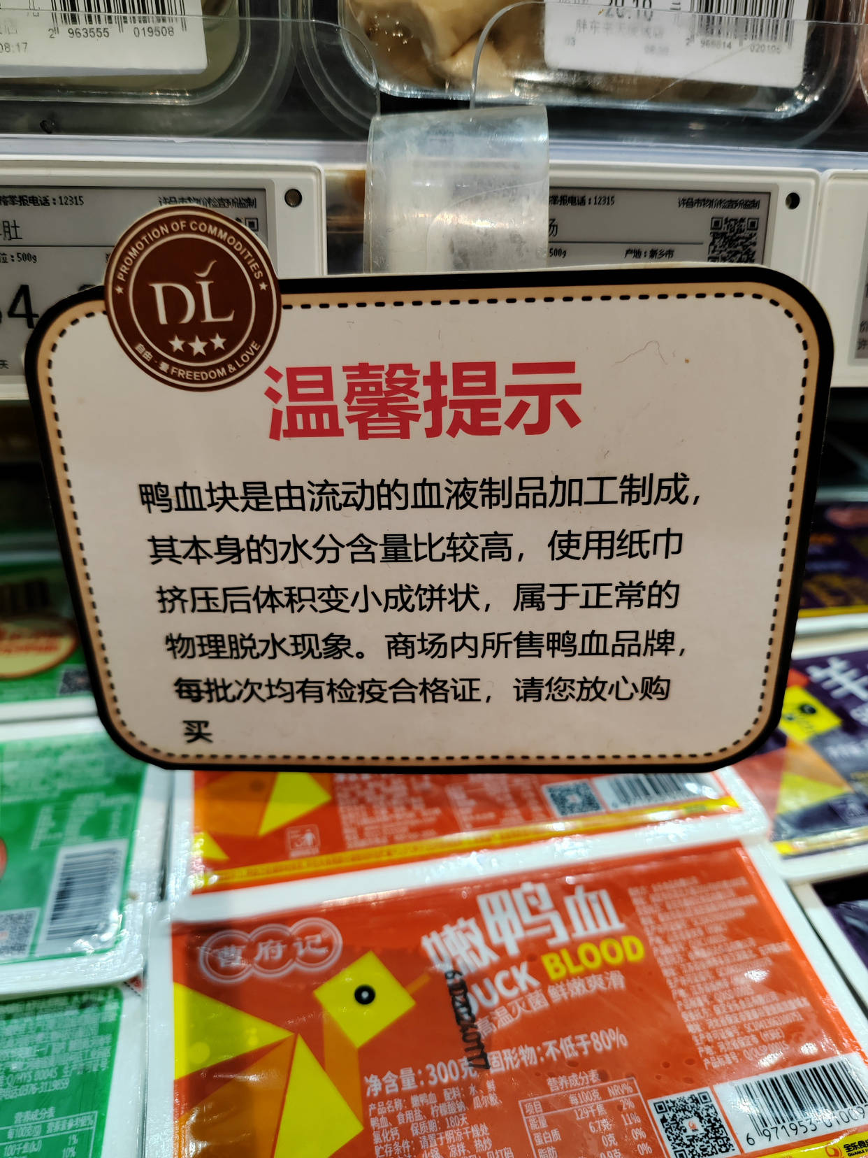 胖东来为何这么火?胖东来游学进行中