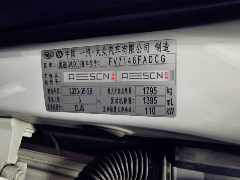 动力方面,这台20款奥迪a3 35tfsi搭载着代号为ea211的1.