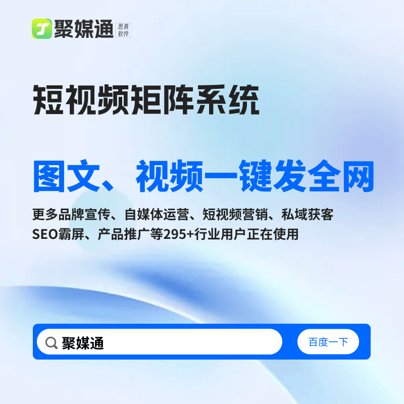 外媒:提升网站在百度新闻源曝光度的实用技巧分享