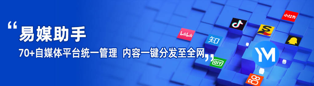 抖音行列式号怎么做文本推展的？称心的自新闻媒体管理工作网络平台有什么样？