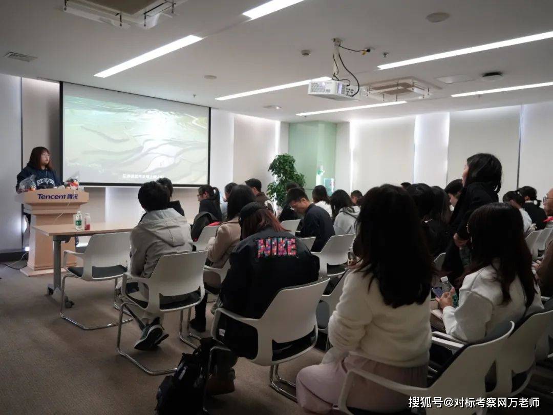 走进深圳腾讯总部标杆研学参访