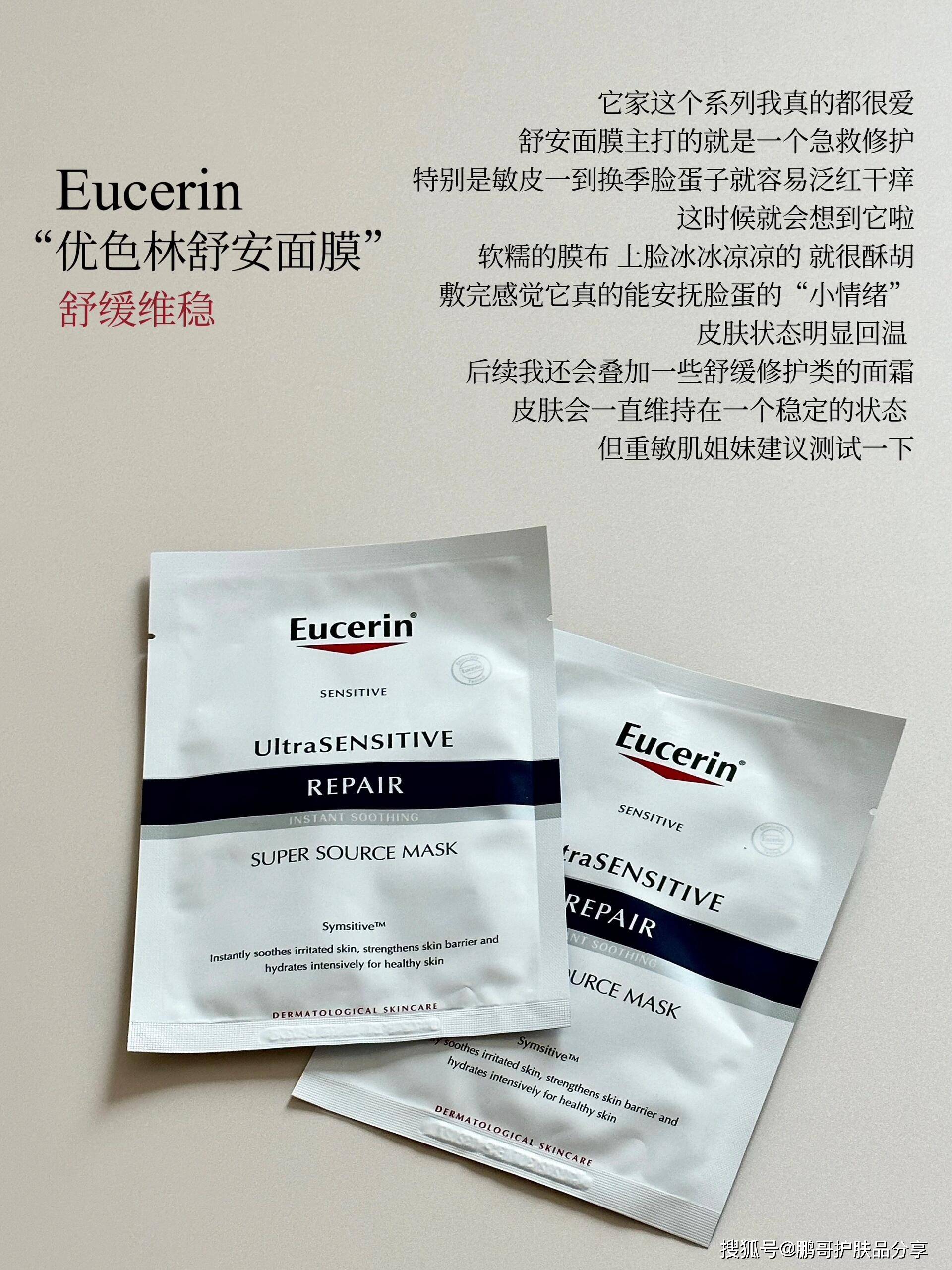 对于脆弱肌肤的各种不适,该如何选择面膜?分享6款大牌自用面膜