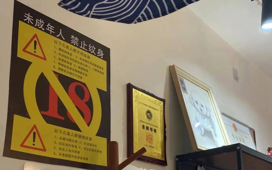 检查组随机对辖区内5家文身服务经营店进行抽查,5家文身店的营业执照