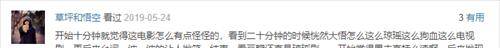 为讨好恋人发妻选择绝育,纠缠45年后在病房转正上位_董今_王玫_琼瑶