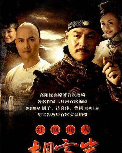 他为了发家,不惜将自己的女人送给别人,造就传奇人生后落魄而死