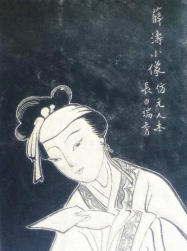 四大才女之一,写下了无数好诗,但爱了一个男人却辜负了她一生