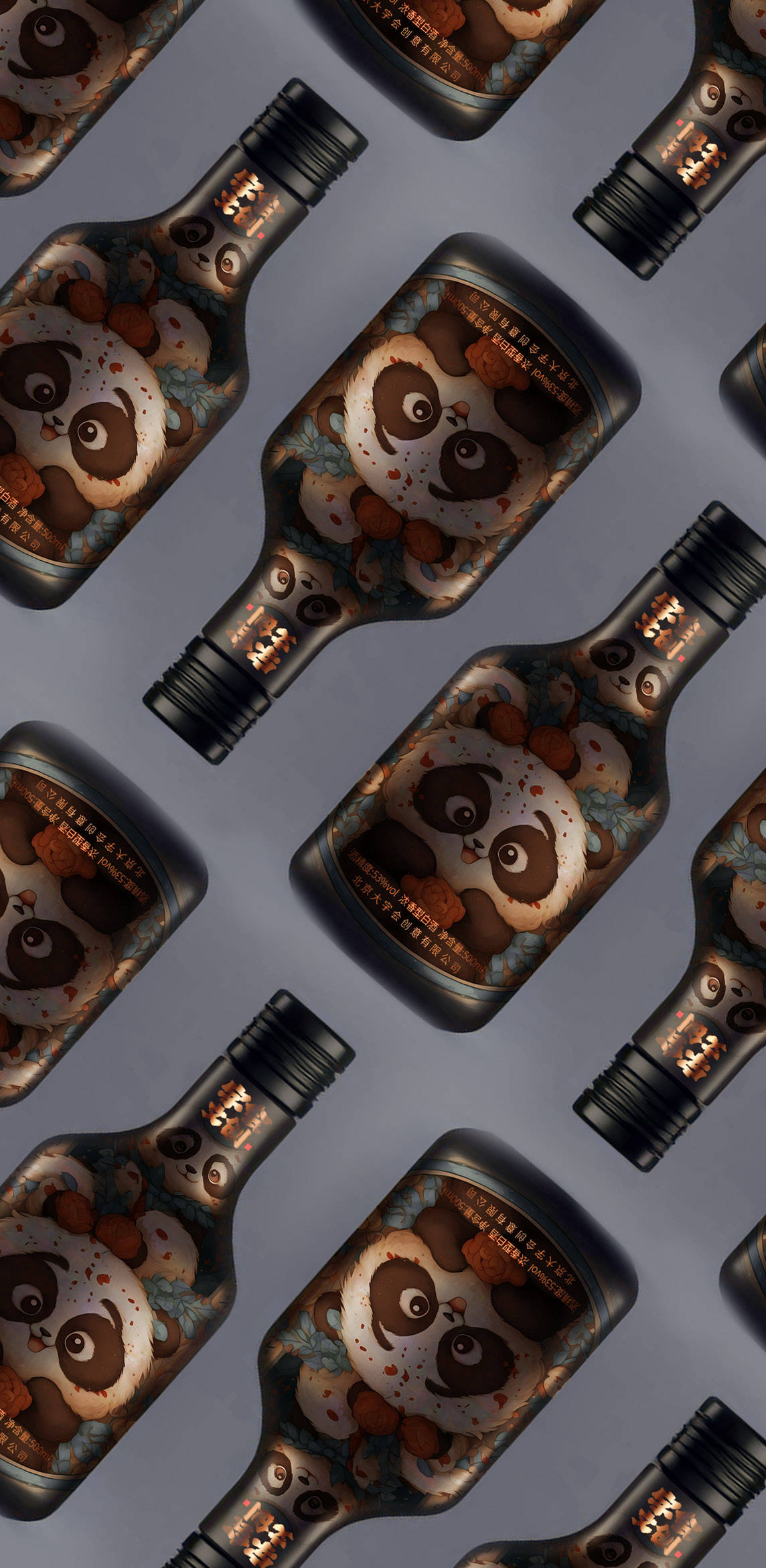 熊猫ip文创白酒包装设计大揭秘,黑色酒瓶设计惊艳全场!