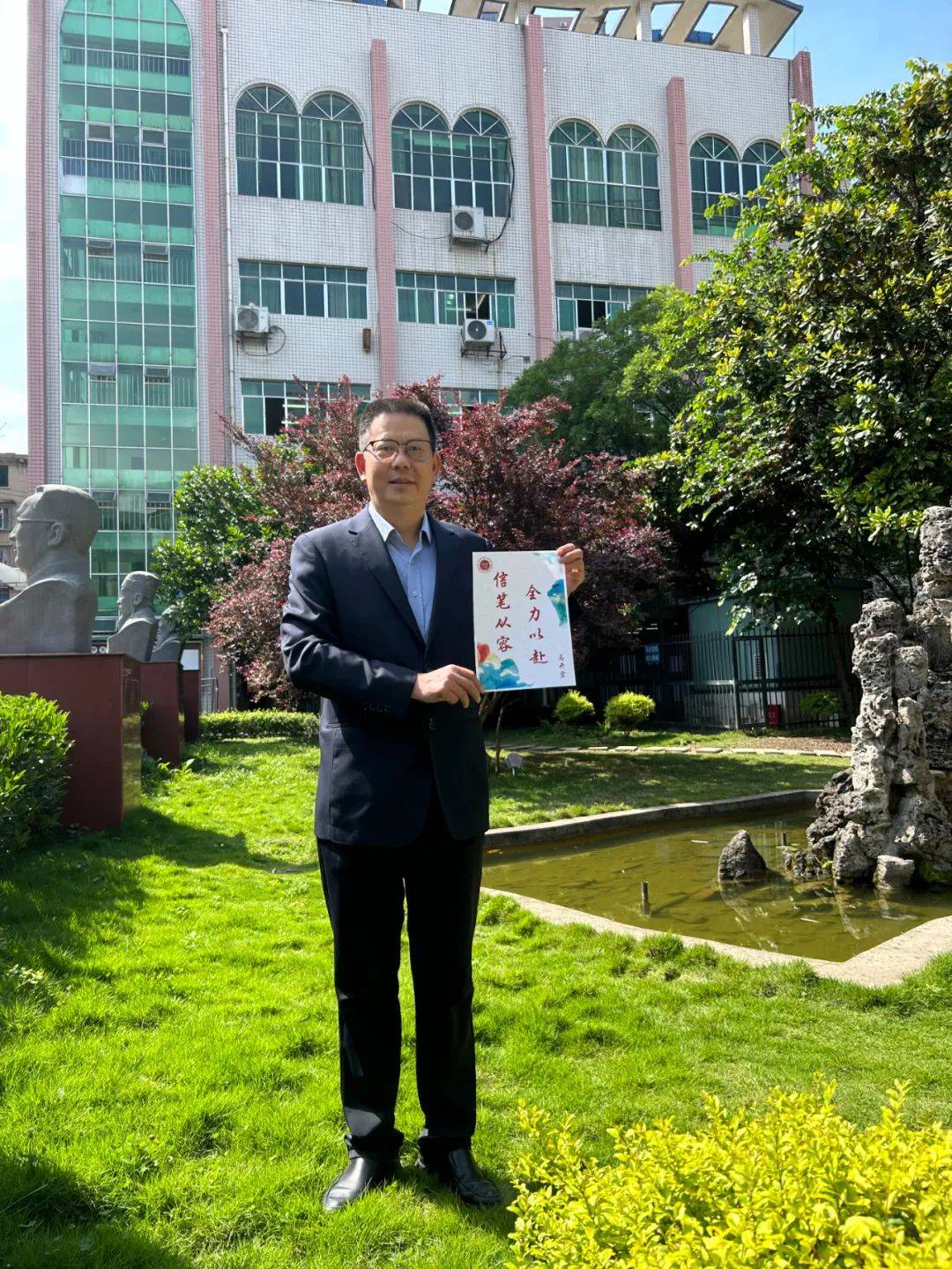 贵阳市第五中学校长 梁光斐——贵阳市第三实验中学星辰引航,前路如画