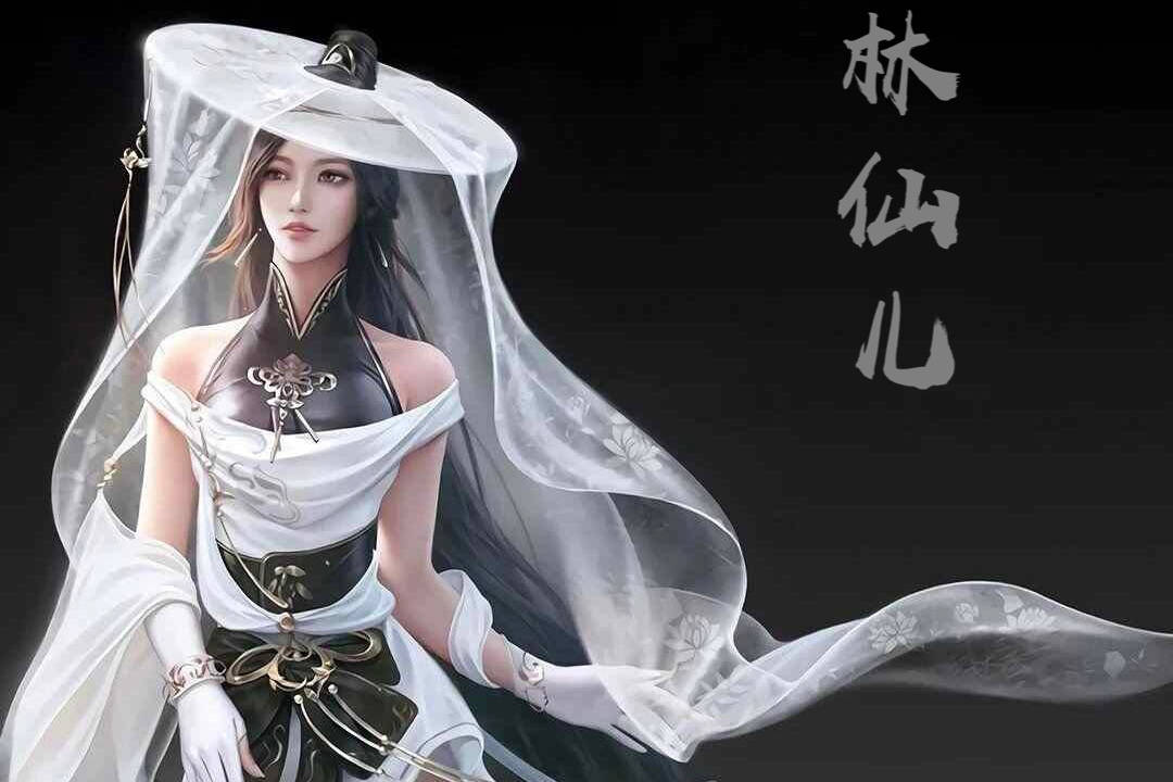 为何林仙儿宁肯糟蹋自己,也要报复李寻欢?古龙伸出两根手指