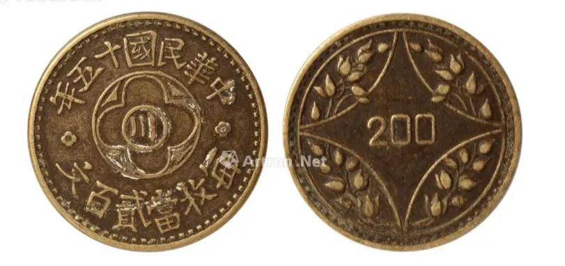 藏品分类:邮品钱币>钱币811_382