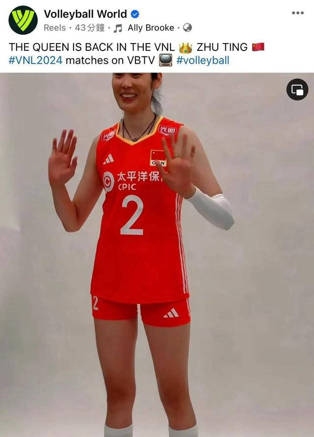 朱婷再次穿上2号球衣!国际排联振奋发文:女排女王回归世界联赛!