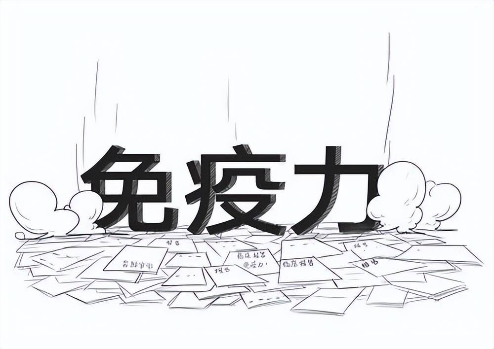 如何提高免疫力,提高免疫力吃什么东西最好,这些食物你必须知道