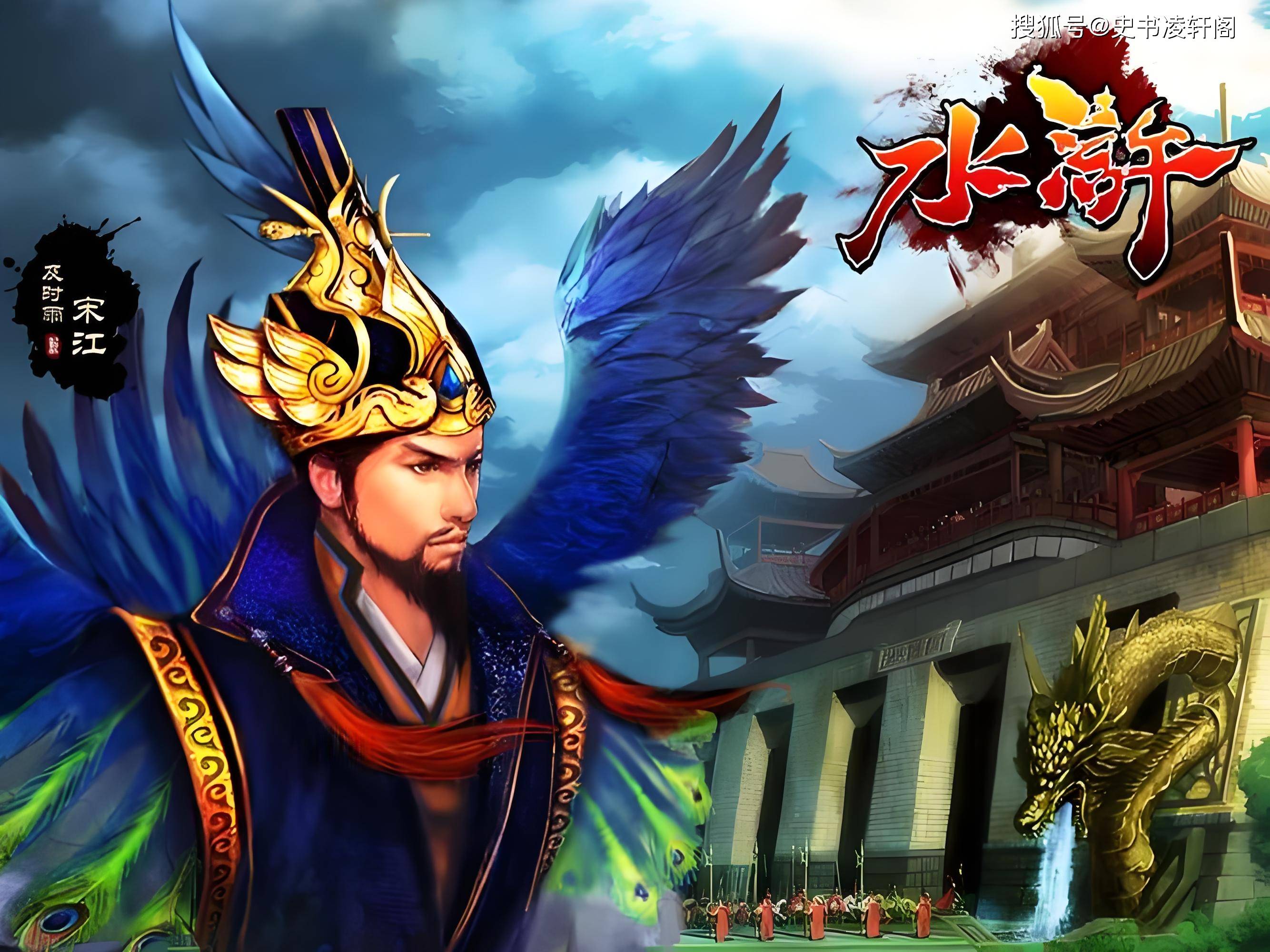 武松有三个结义兄弟,一个利用他,一个收买他,只有一个真心对他