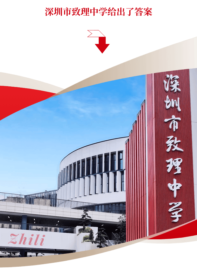 一上高中就有车开?深圳这所新校凭啥火出圈