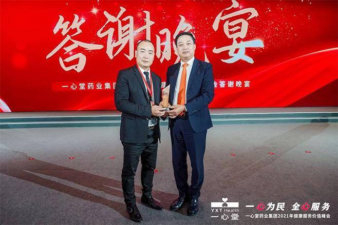 李华清产品战略,助力一心堂集团战略转型升级