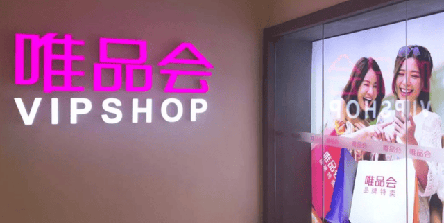 唯品会团购的简单介绍 唯品会团购的简单

先容
（唯品会团购入口在哪里） 团购