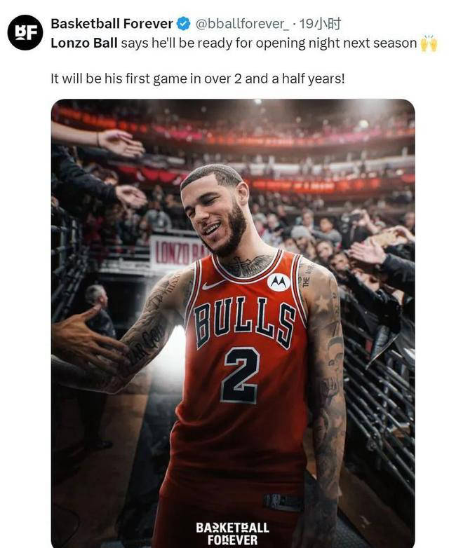 还记得公牛后卫朗佐-鲍尔吗?