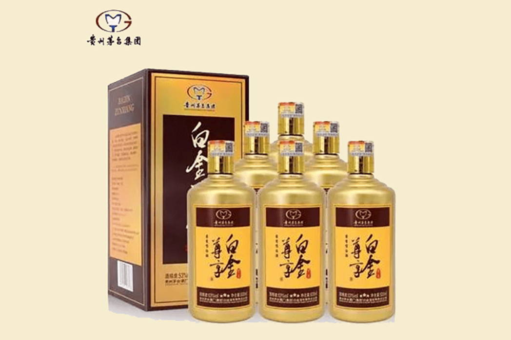 白金尊享酒怎么样?为什么销量口碑那么好!