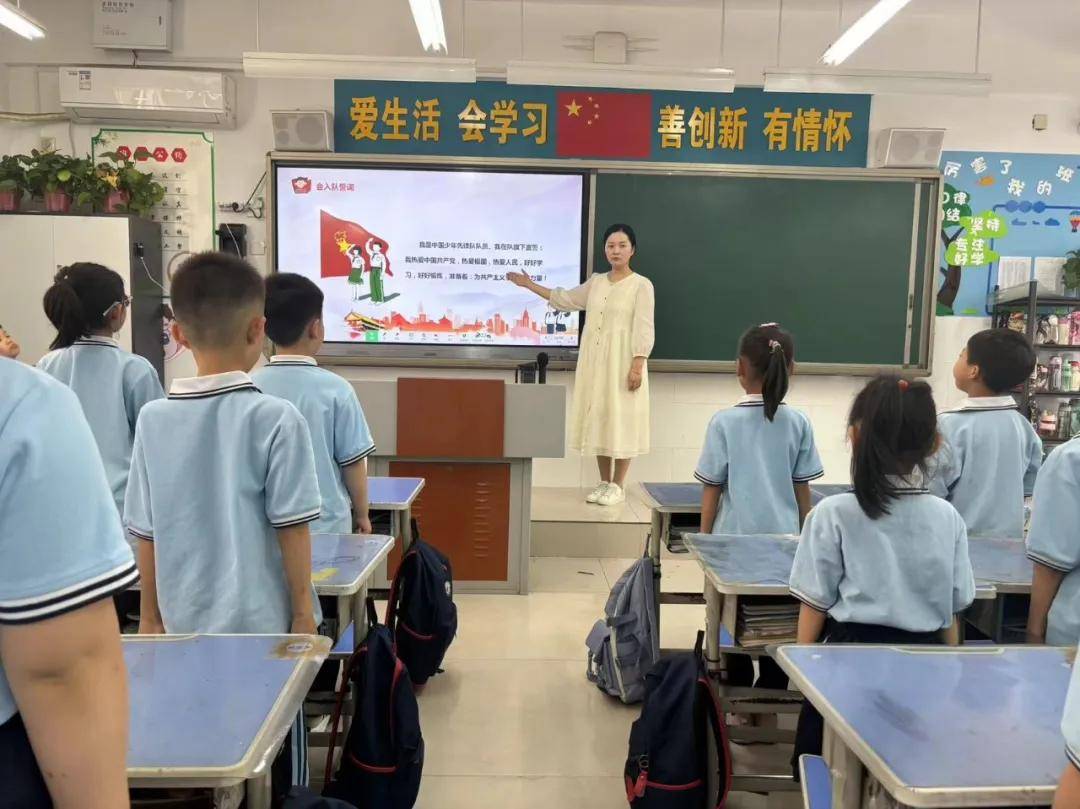 濮阳市实验小学开展少先队队前教育"争章闯关"活动