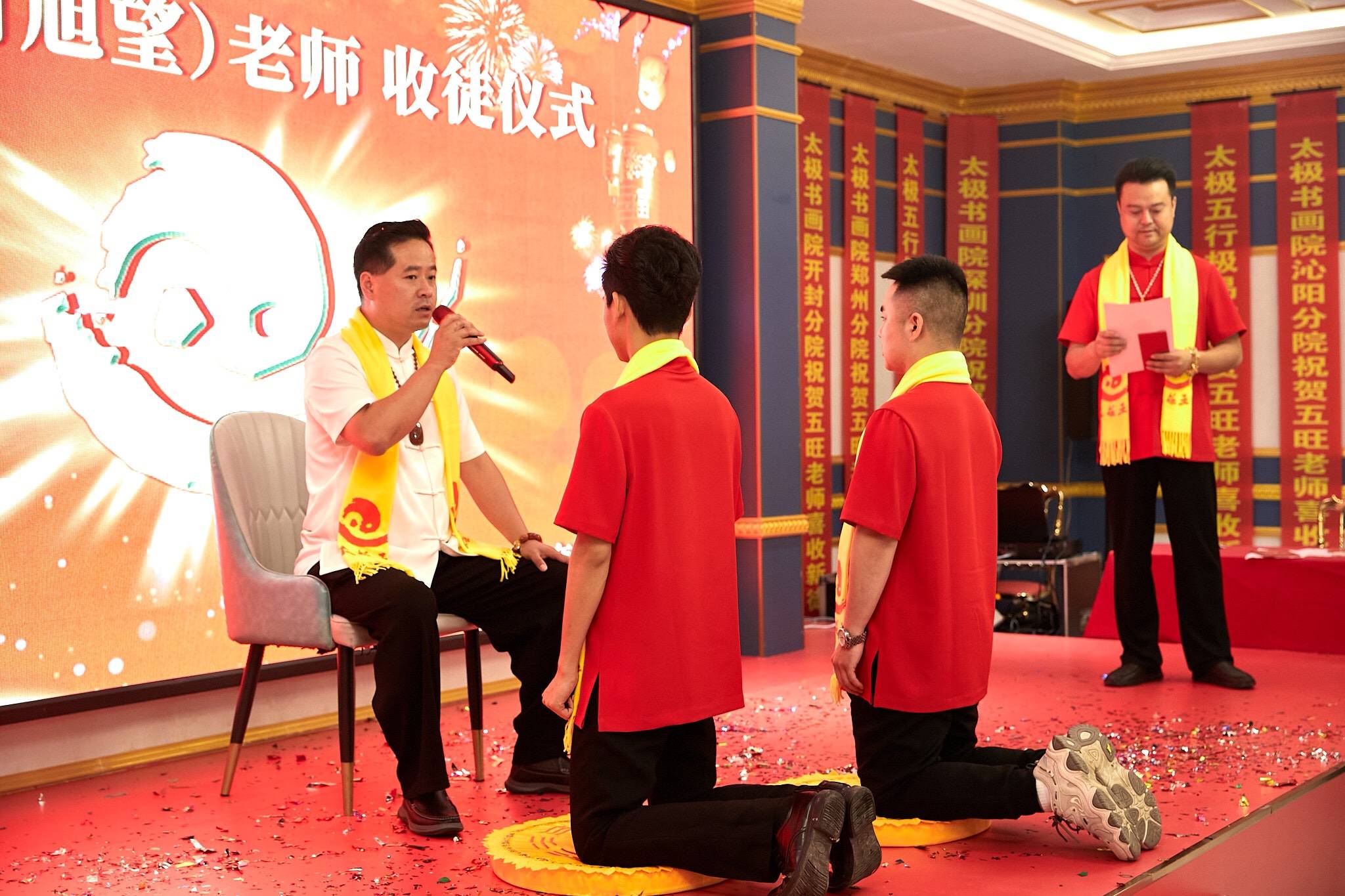 2024年5月26日五旺(时旭望)老师收徒仪式圆满成功_张鑫_文化_师父