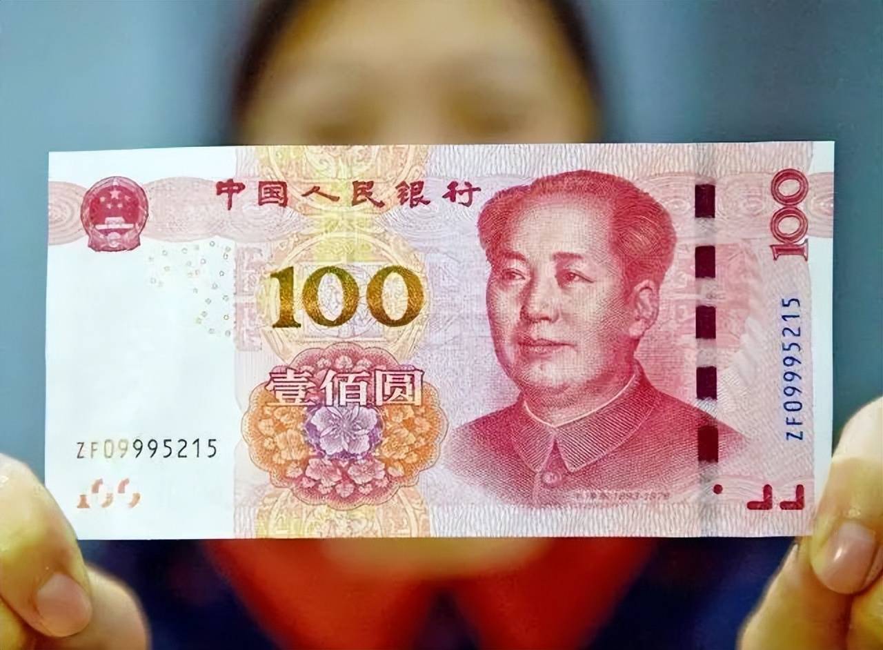 100元人民币 值钱图片