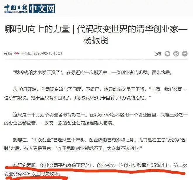 35岁男人创业干点什么(35岁男人创业干点什么枣庄)