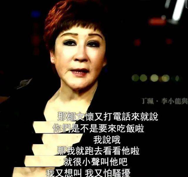 李小龙死在她床上,向华强坚持娶她,这个叫丁佩的女人到底有多狠
