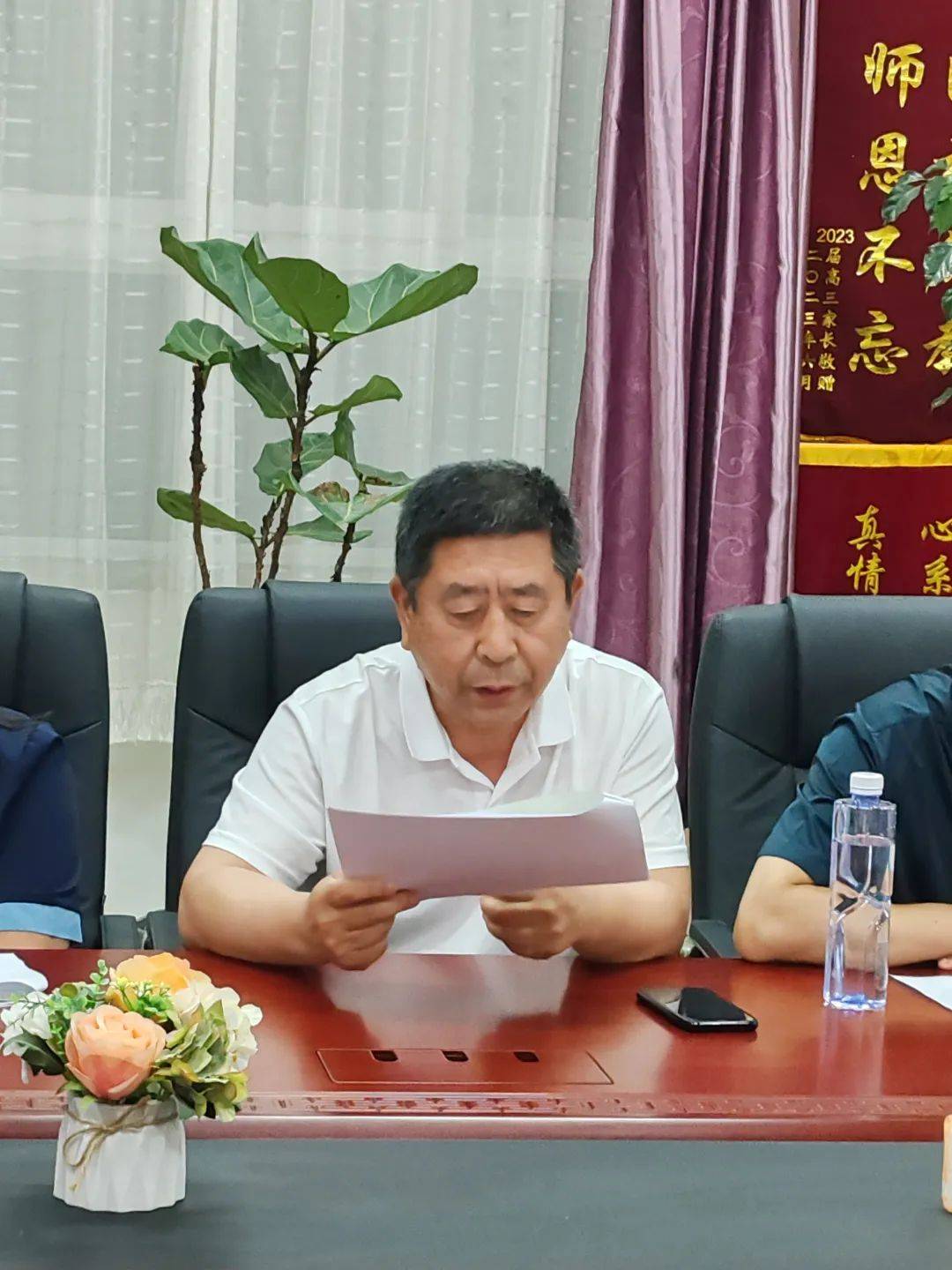君谊中学党支部教育教学质量大讨论高三分论坛及高三年级二模考试总结