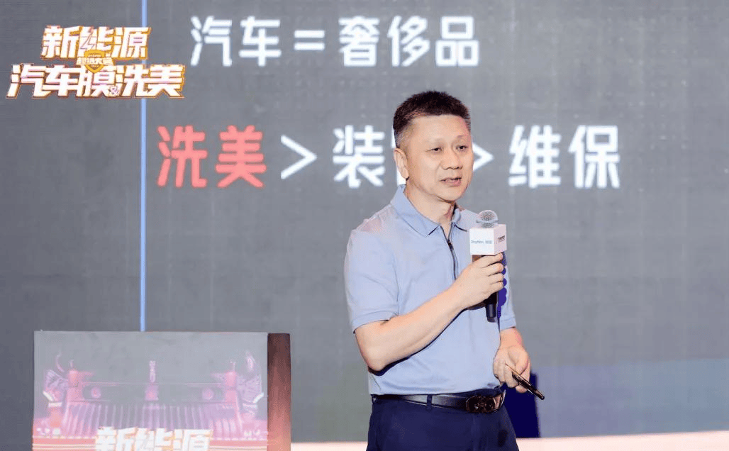 2024(第十五届)汽车服务世界超级大会新能源&汽车膜&