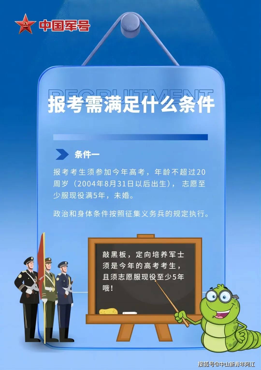 山西省招生考試官網登錄_山西省招生網考生_山西省招生考試信息網