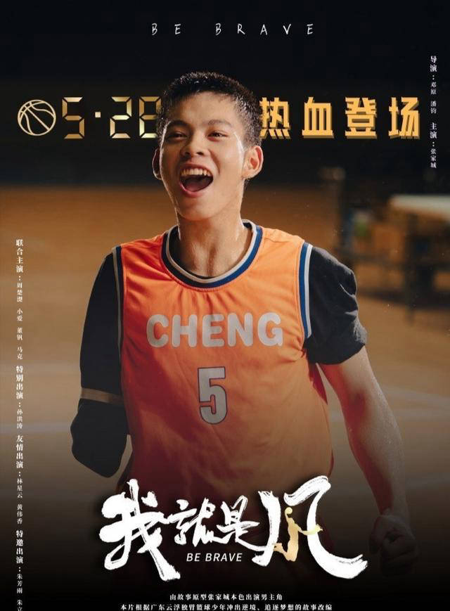 cba动态|李楠回应假球事件,五队邀崔永熙试训,朱芳雨客串电影