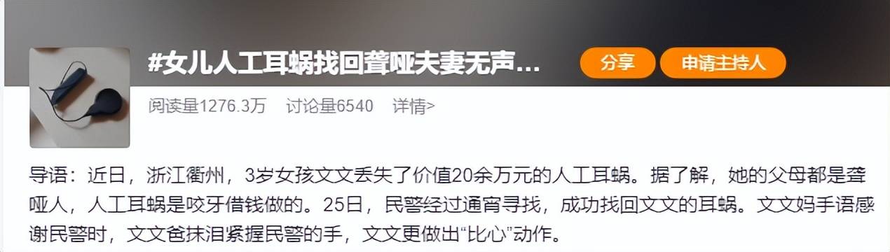 250 万网友在雷军评论区许愿！还有跪求给他养老的...-雷军发怒