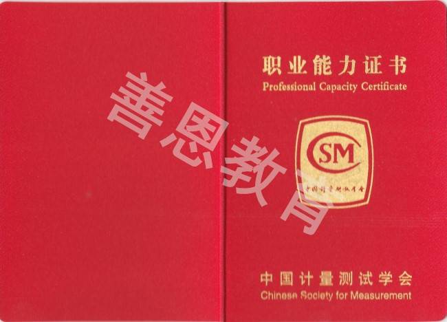 所以先确认所持有的污水处理员证书是什么部门颁发单位的,然后登录