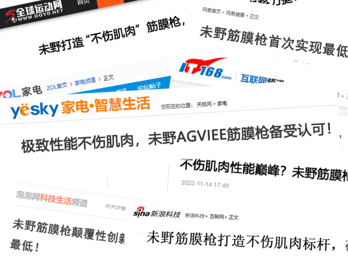 强烈推荐五款物超所值产品!