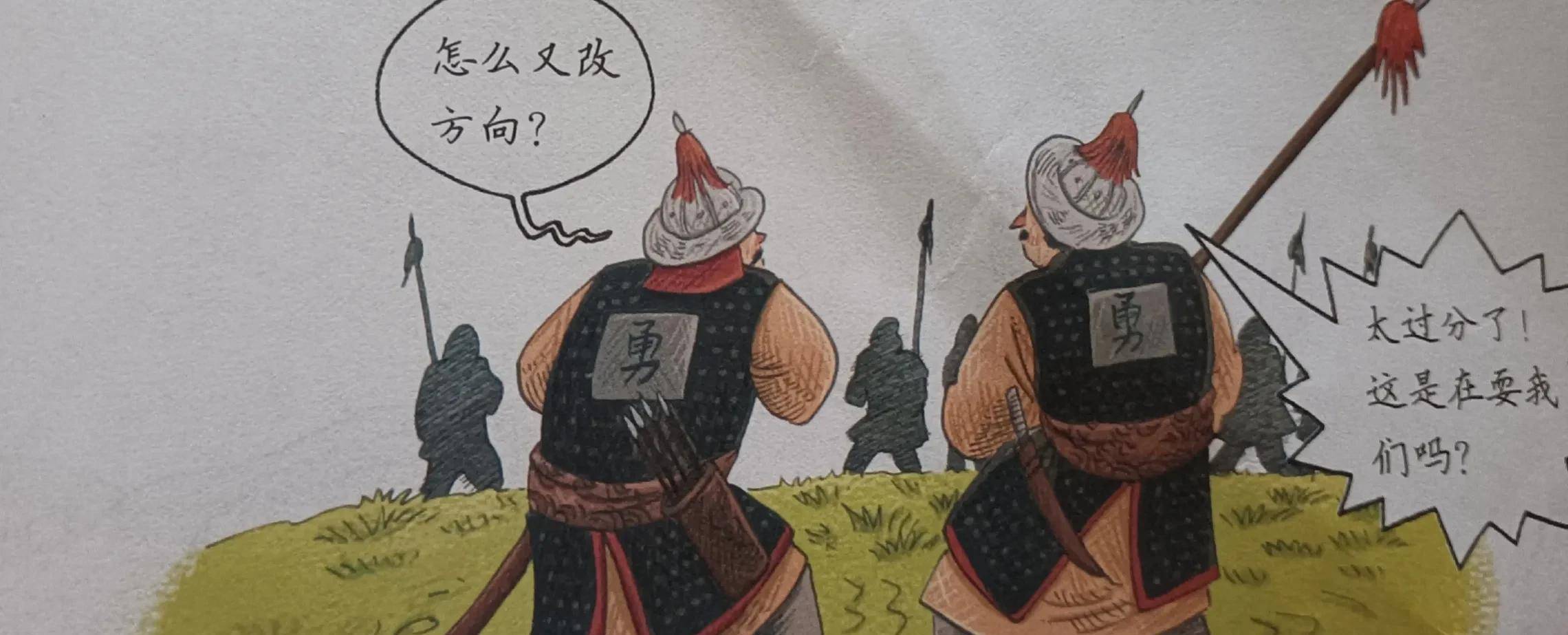 土木堡之变前世今生之英宗被俘