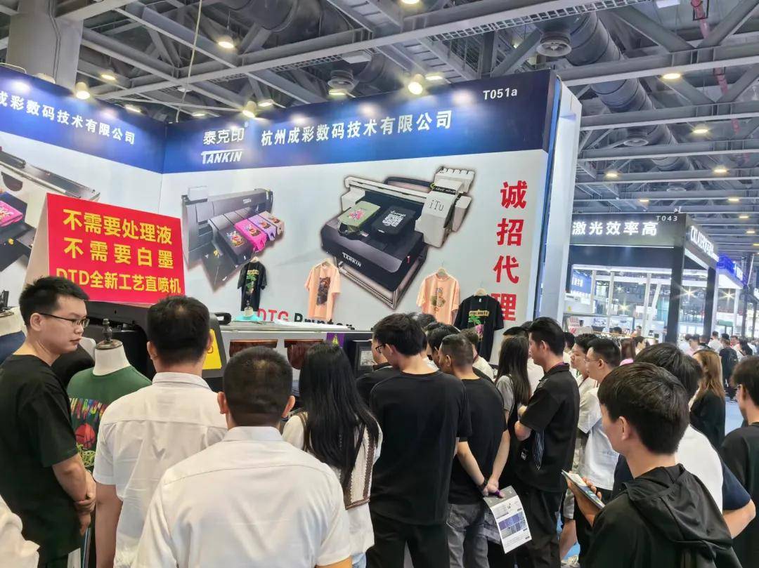 纺织印花设备展会