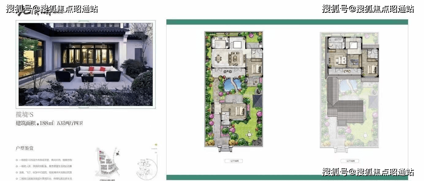 九溪湖国际生态区,在湖山,打造中式民族住宅,结合国粹经典地貌还原