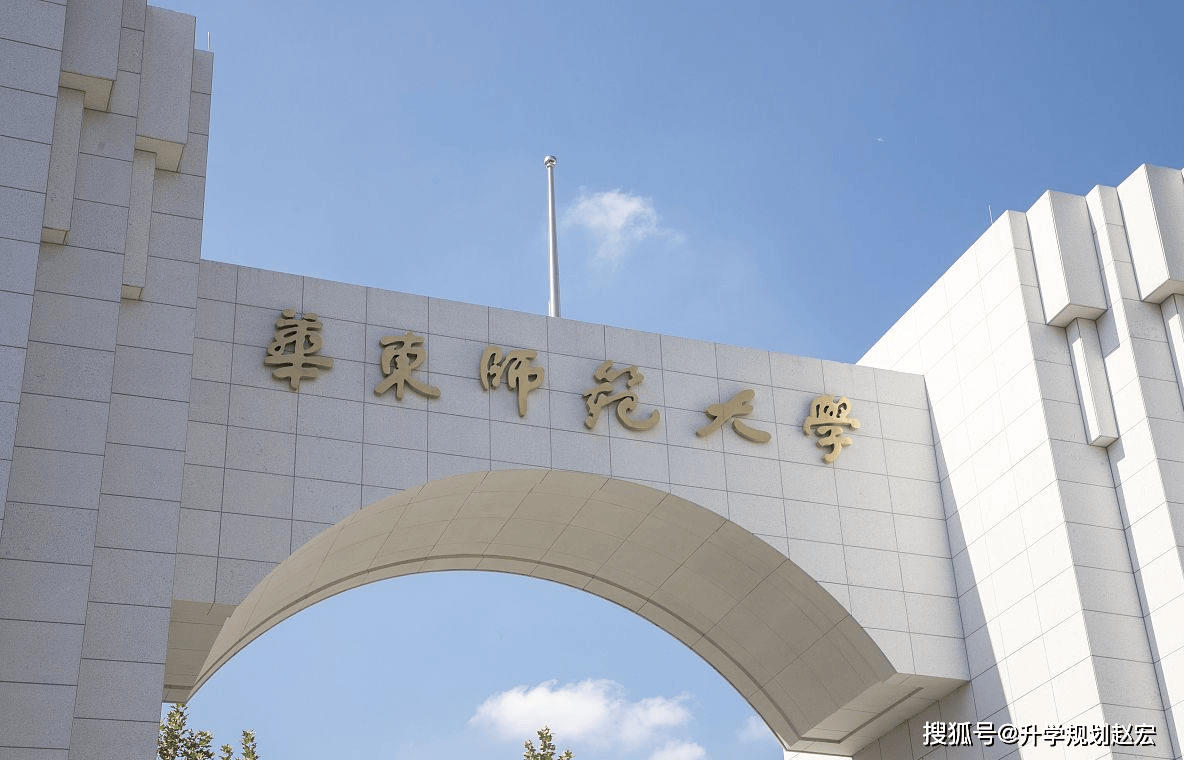 华东师范大学照片高清图片