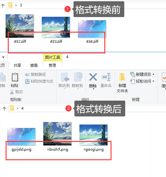 图片格式批量轻松转换,你的最佳选择!