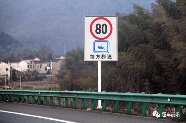 高速上明明限速120,突然出现限速80的指示牌怎么办?交警:别急刹车