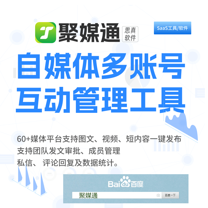 多平台发布器一键分发工具是什么(好用的免费软件)